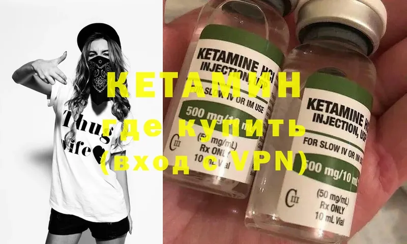 где купить наркоту  Новоуральск  Кетамин ketamine 