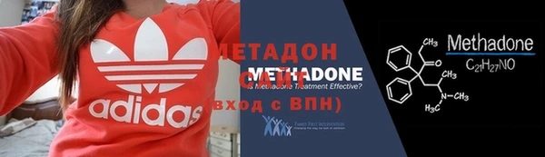 мефедрон VHQ Верея