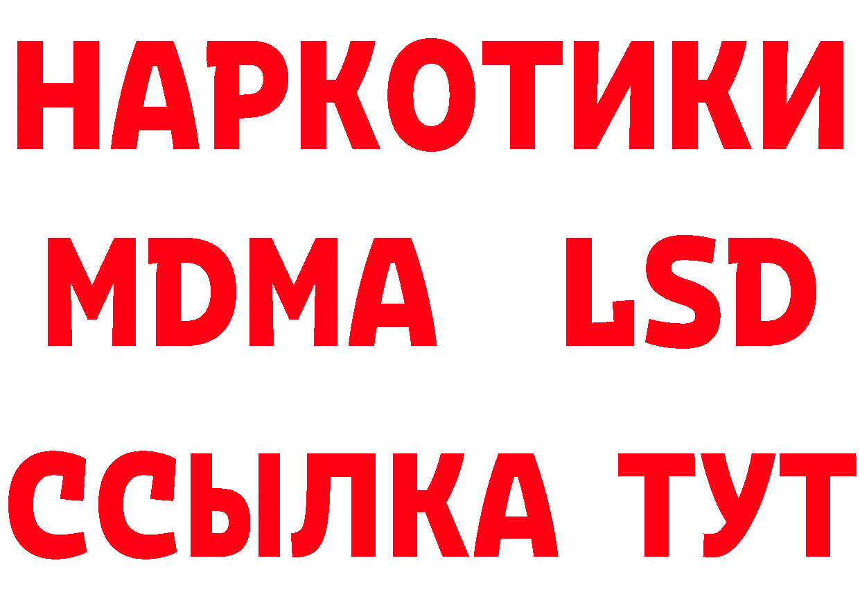 Метадон methadone вход даркнет mega Новоуральск